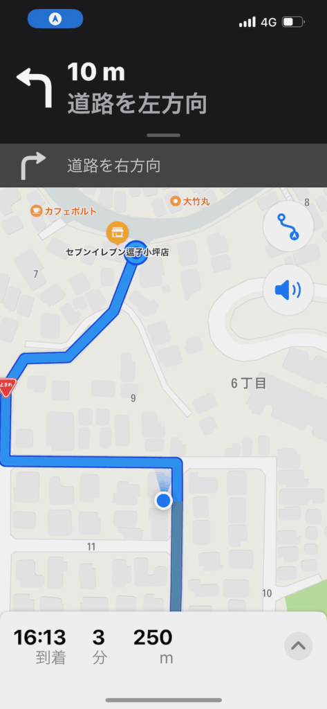 アプリ画面：ナビ
